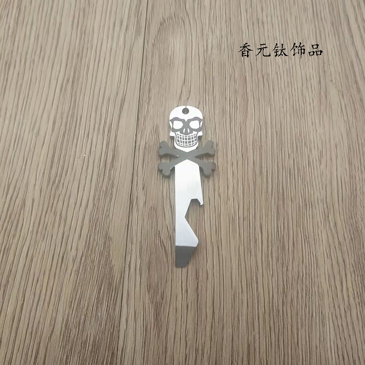 Titanium TC4 Crowbar Pry Bar Underreach EDC Tool Bottle Opener Pendant
