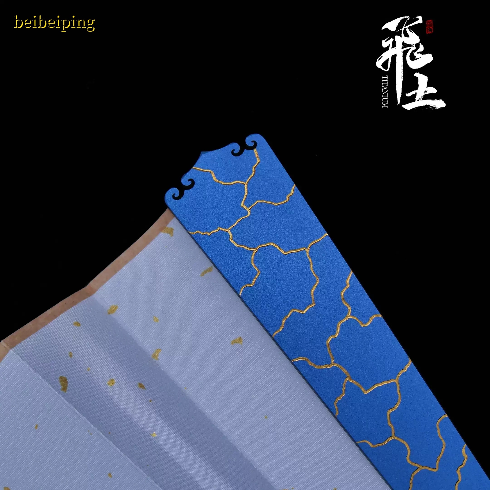 Titanium Alloy TC4 Folding Fan Carved Blue Metal Fan Bone Defense Tai Chi Fan