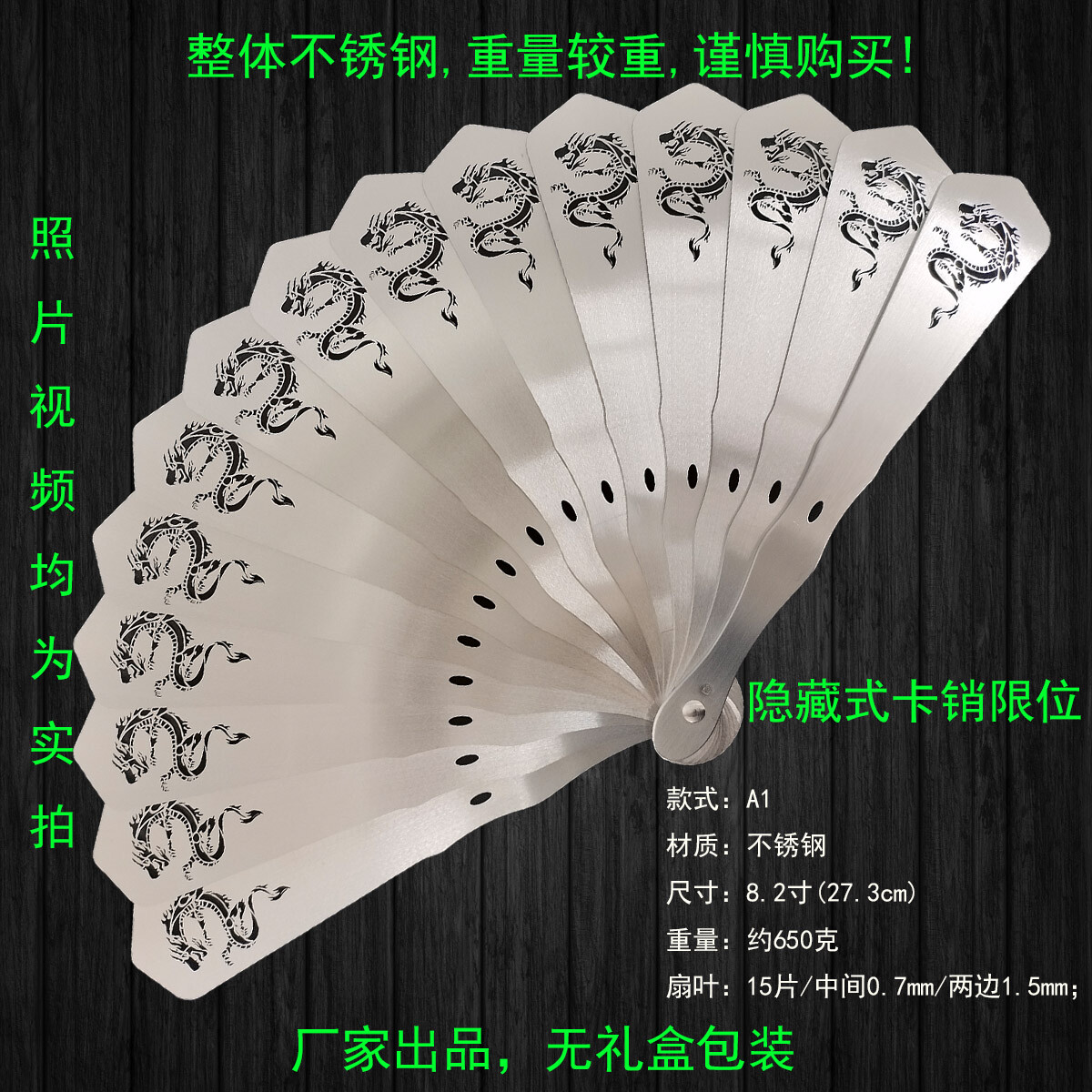 Stainless Steel Men’s Folding Fan Chinese Style Tai Chi Gifts Kung Fu Fan 1PC