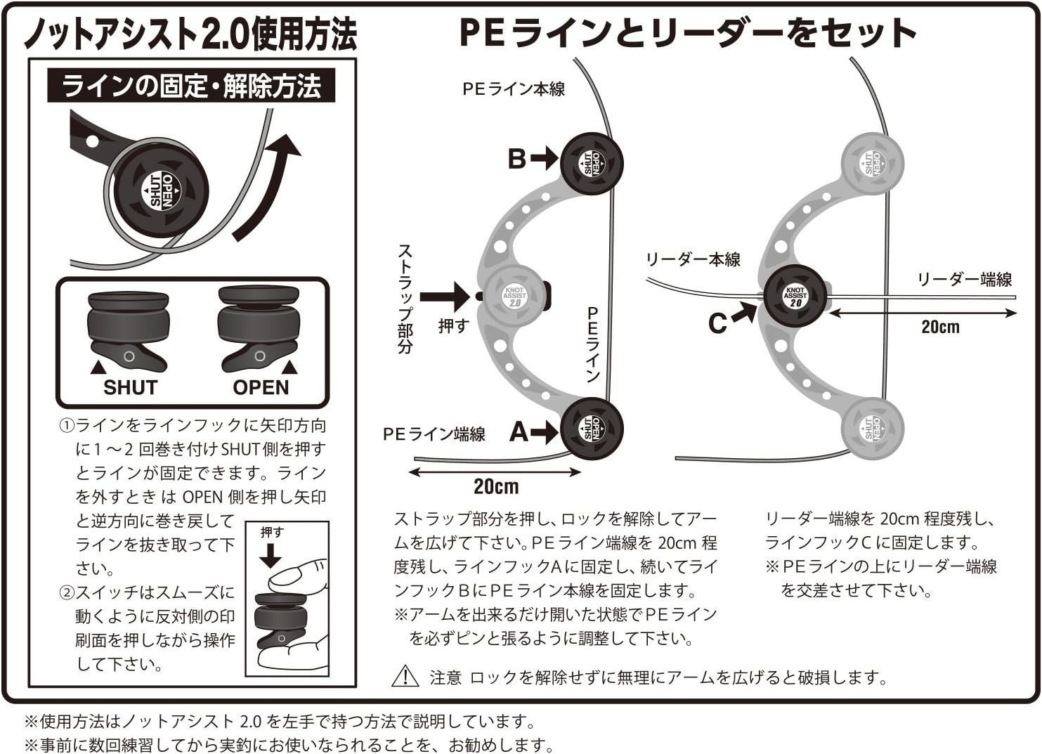 Speedy Knot Assist Tool – Daiichi Seiko 2.0 for Easy Fishing Line Connections