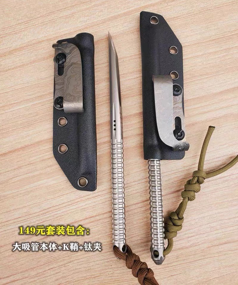 Solid Titanium Alloy Tea Knife Crowbar EDC Portable Tool Tactical