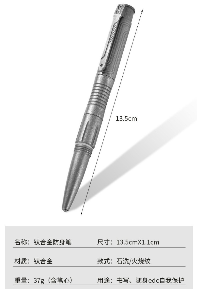 Titan Alloy Allay TC4 Survival Tactical Pen Outdoor EDC Outdoor Packet Tool G2