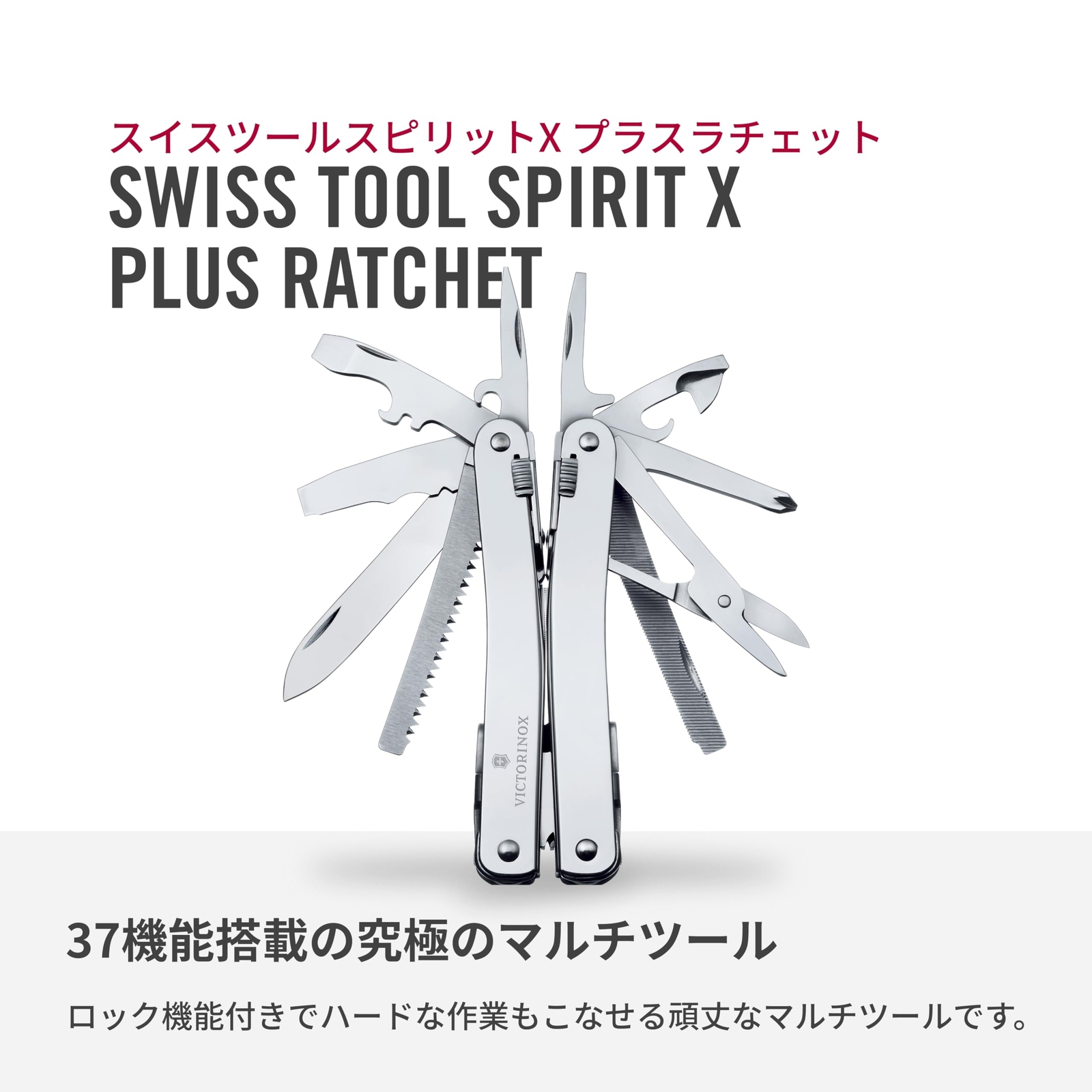 Victorinox Swiss Tool Spirit Swiss Army Knife with Nylon Case Multi-function