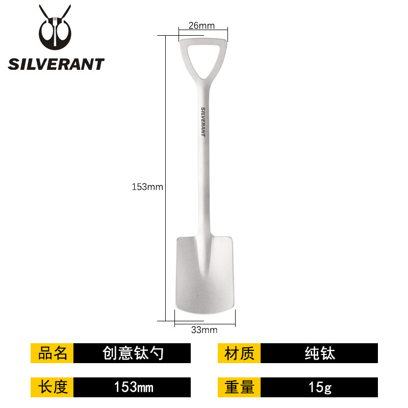 EDC Titanium Portable Shovel Shape Spoon Food Watermelon Lightweight Tableware
