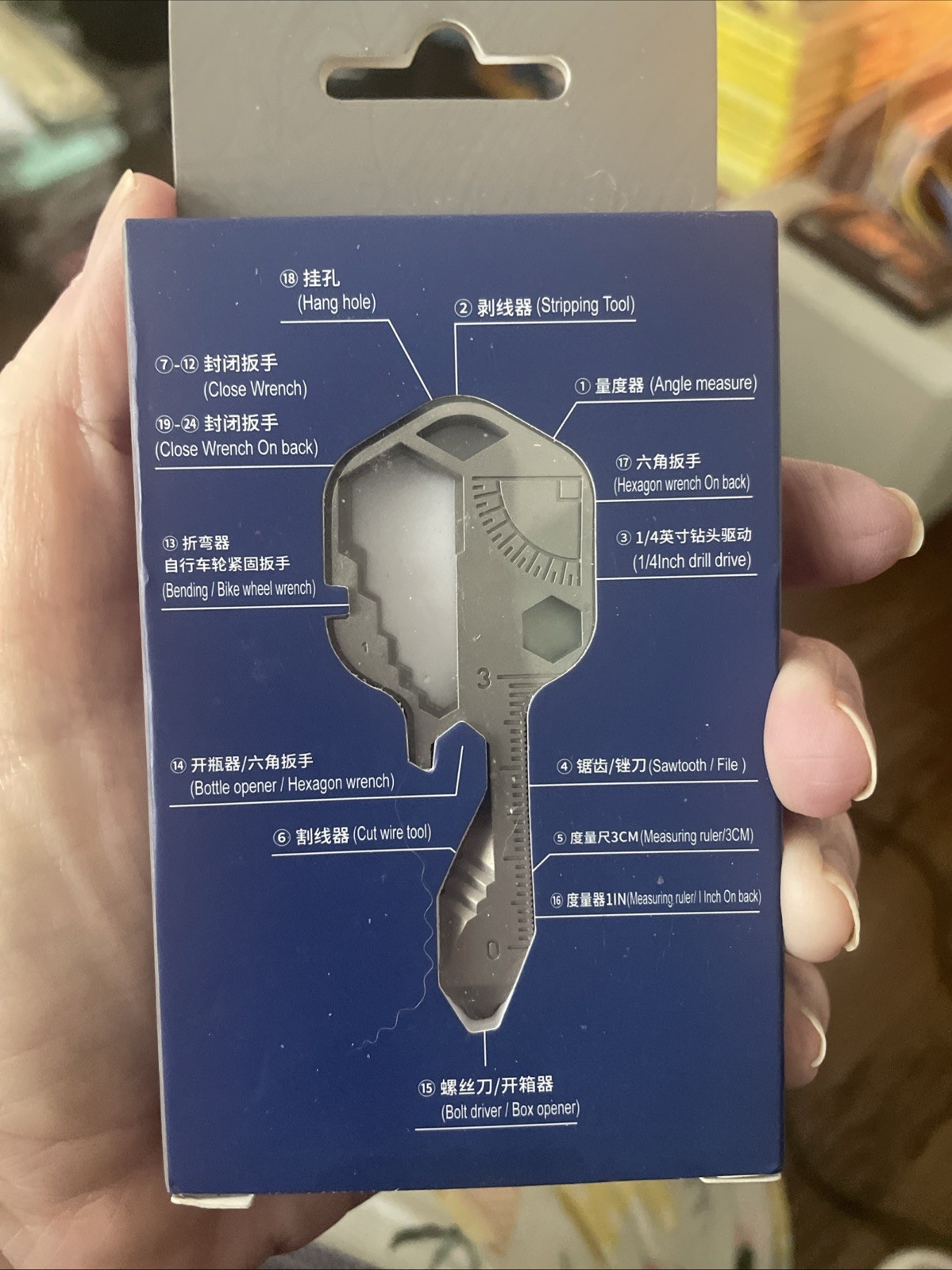 Multiple Uses Key Tool (B7)