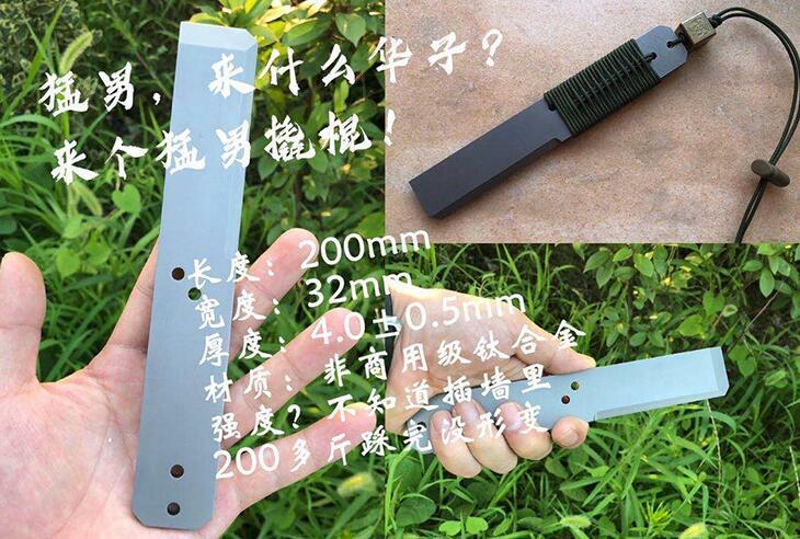 Titanium Alloy EDC Crowbar Keychain Underreach Pendant Pry Bar