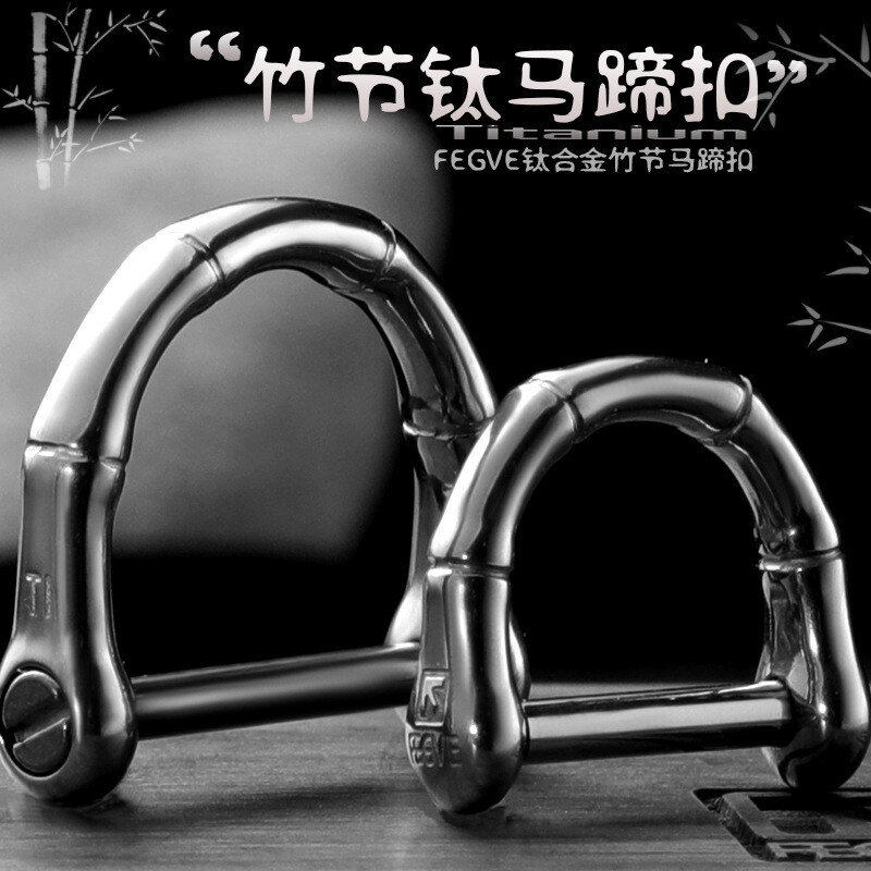 Titanium Alloy Bamboo Joint Horseshoe Buckle Portable Accessory EDC Metal Steel