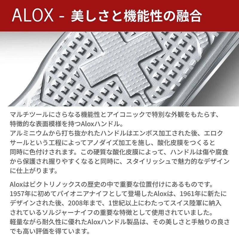VICTORINOX @work ALOX Genuine Knife None Multi Tool USB Memory 32GB Type C type