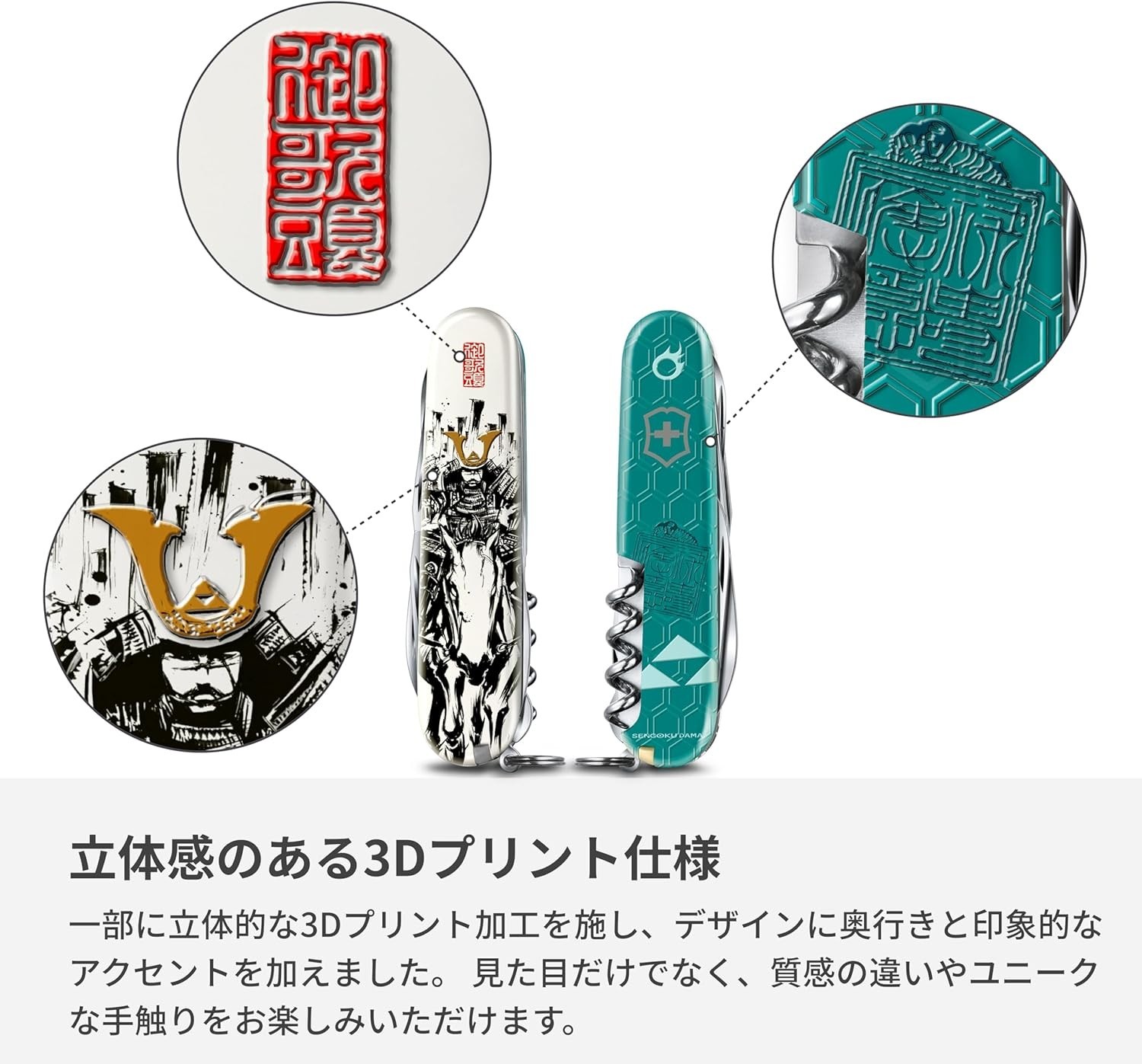 VICTORINOX Climber Sengoku Sumie Hojo Ujiyasu Medium Multi Tool Knife Japan F/S