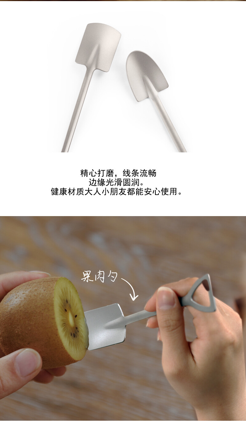 EDC Titanium Portable Shovel Shape Spoon Food Watermelon Lightweight Tableware