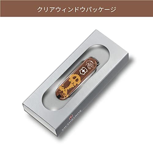 VICTORINOX Victorinox Classic Yatterman Collection Skull Cloud Swiss Army Knife