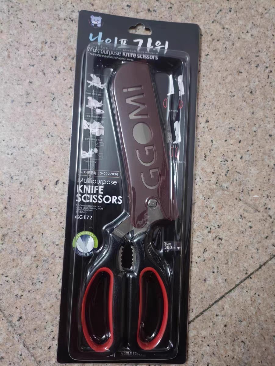 Korean Outdoor Camping Scissors 🔪 Multi-Function BBQ & Kitchen Tool