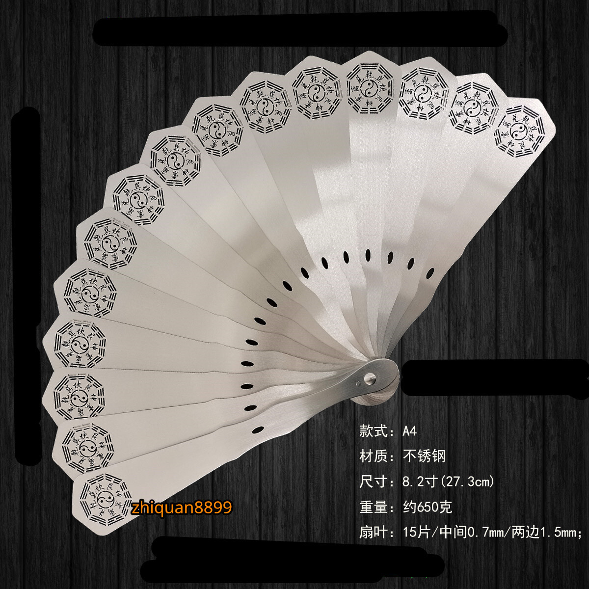 Stainless Steel Men’s Folding Fan Chinese Style Tai Chi Gifts Kung Fu Fan 1PC