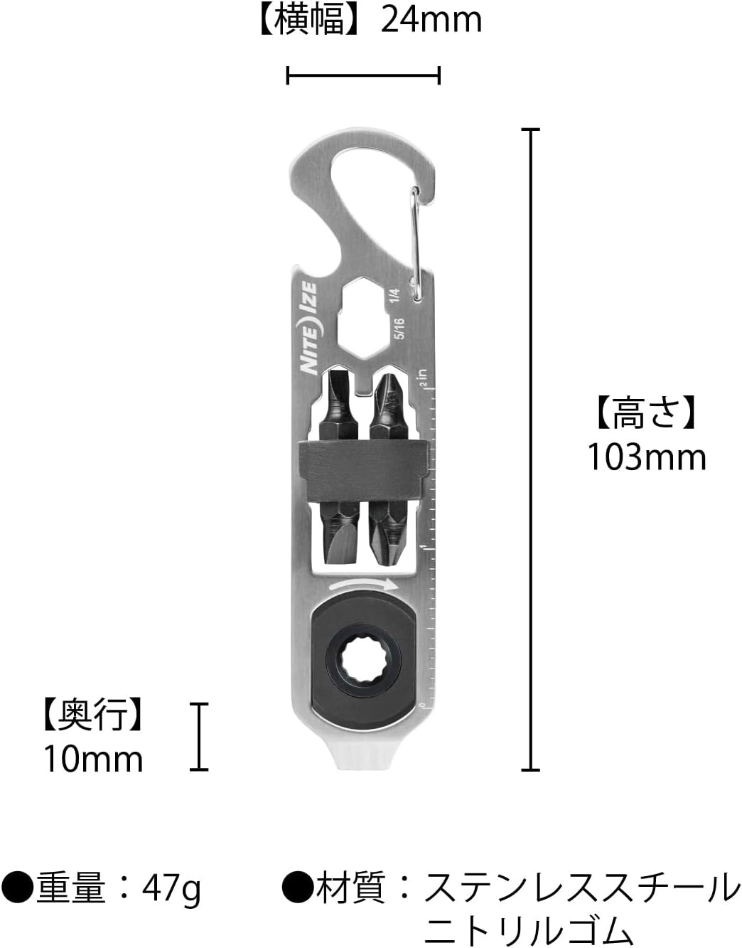 Doohickey Ratchet Key Tool – Keychain Multitool with Carabiner Clip – Pocket Too