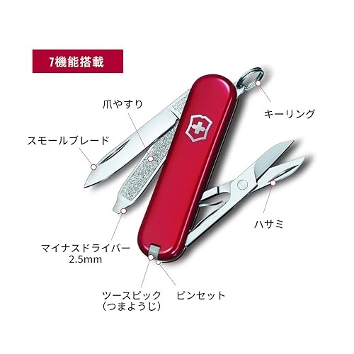 Victorinox Classic SD Swiss Army Knife Compact 7 Functions Swiss Made Pocket
