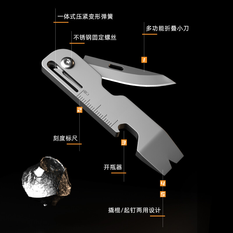 New EDC Titanium Alloy Pocket Pry Bar Crowbar Opener Wrench Outdoor Multi Tools