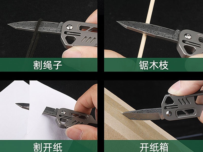 EDC Titanium Alloy Damascus Blade Keychain Outdoor Portable Folding Multi-Tools