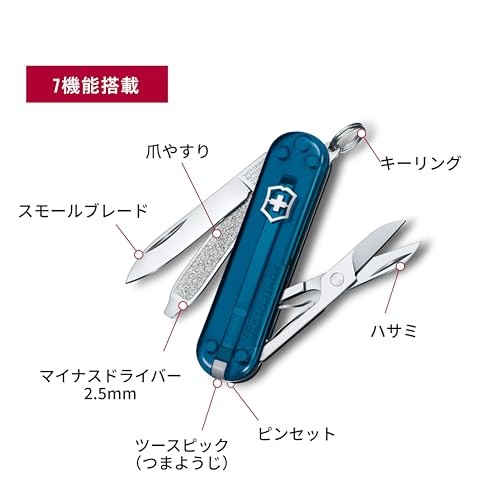 Victorinox Classic SD Swiss Army Knife Compact 7 Functions Swiss Made Pocket