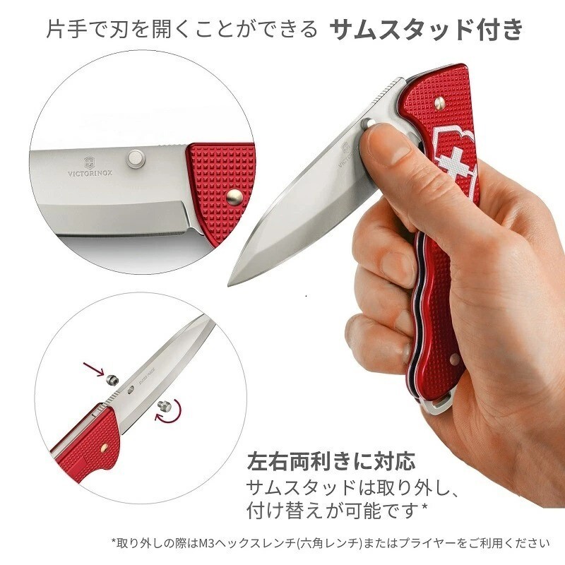 Victorinox Evoke Alox Swiss Army Knife Featuring a Foldable Blade Camp gift