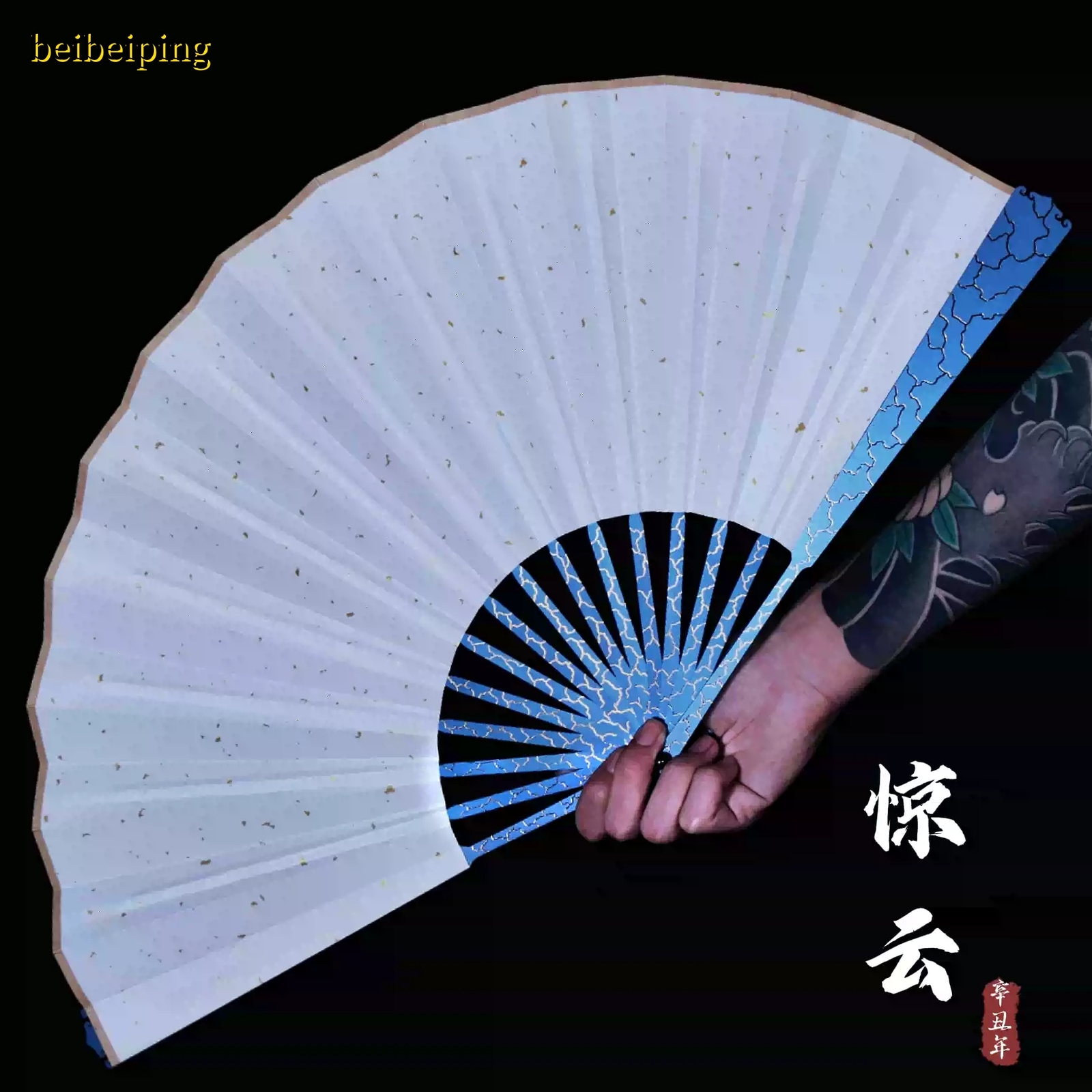 Titanium Alloy TC4 Folding Fan Carved Blue Metal Fan Bone Defense Tai Chi Fan