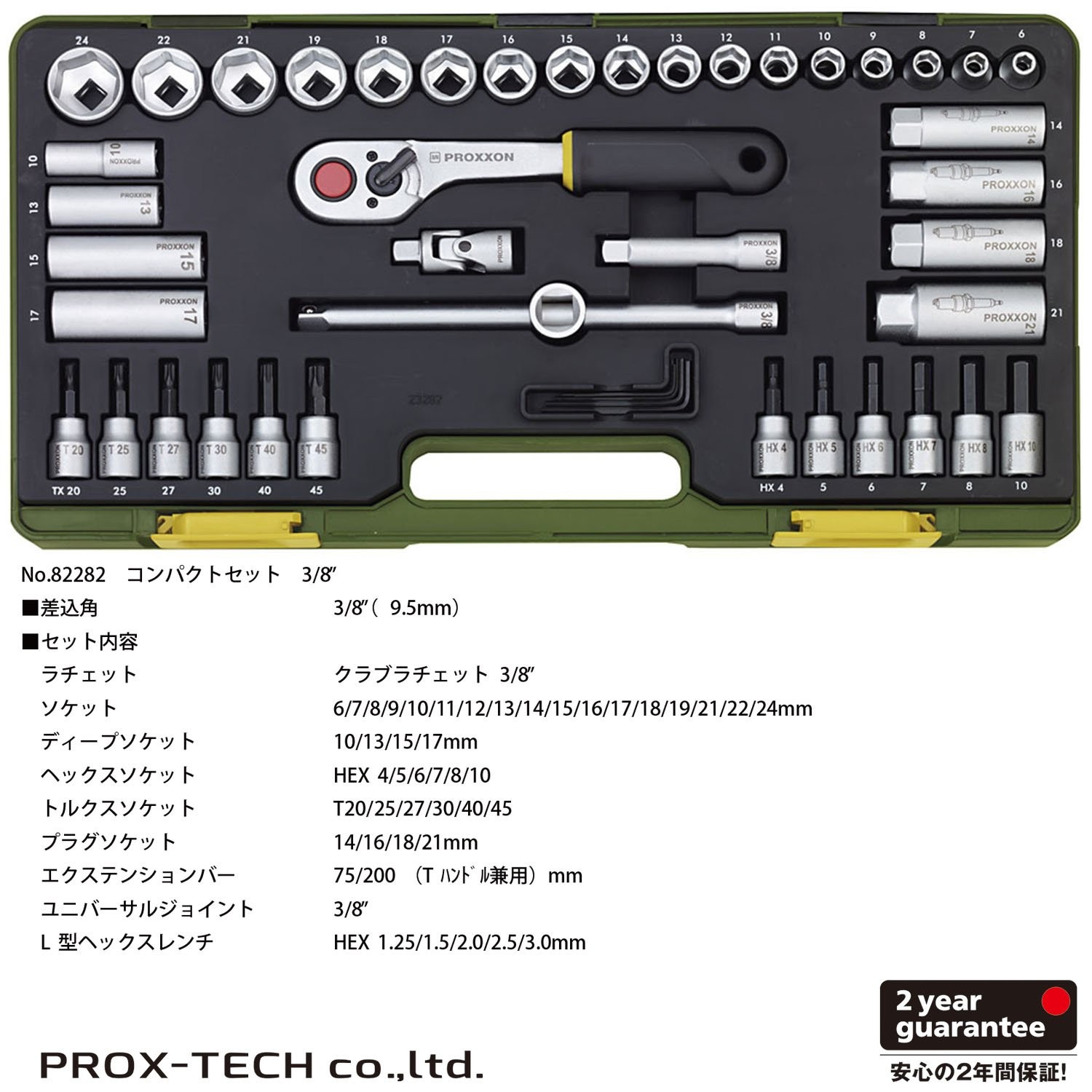 PROXXON Socket Wrench Set, 3/8-inch (9.5mm) Drive, Lightweight Garage Tool Set