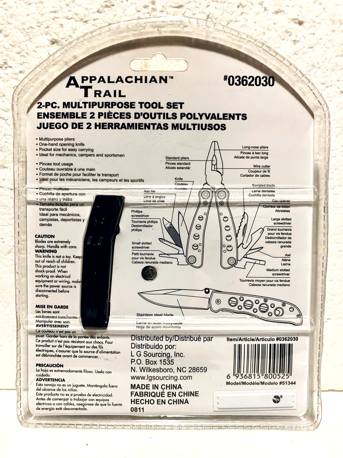 Appalachian Trail set of 2 multi purpose tools MISB NEW