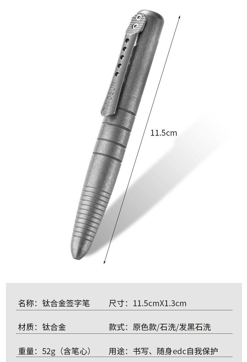 Titan Alloy Allay Survival Tactical Pen Outdoor EDC Outdoor Packet Tool G2