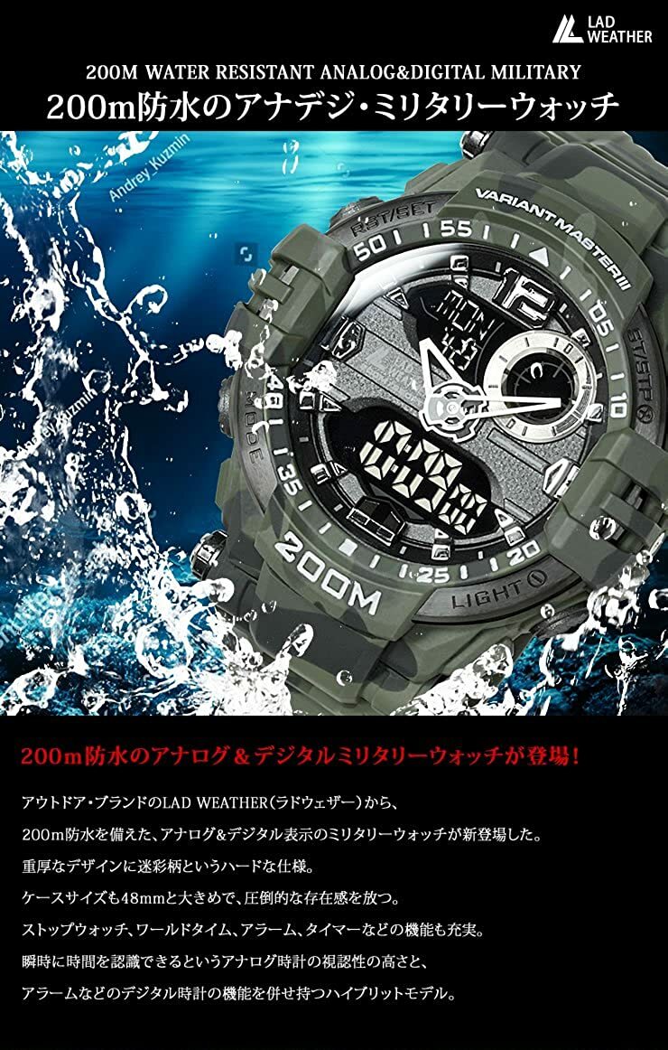 LAD WEATHER Survival Military Men ‘s Wrist Watch Outdoor Camouflage black W/ Box