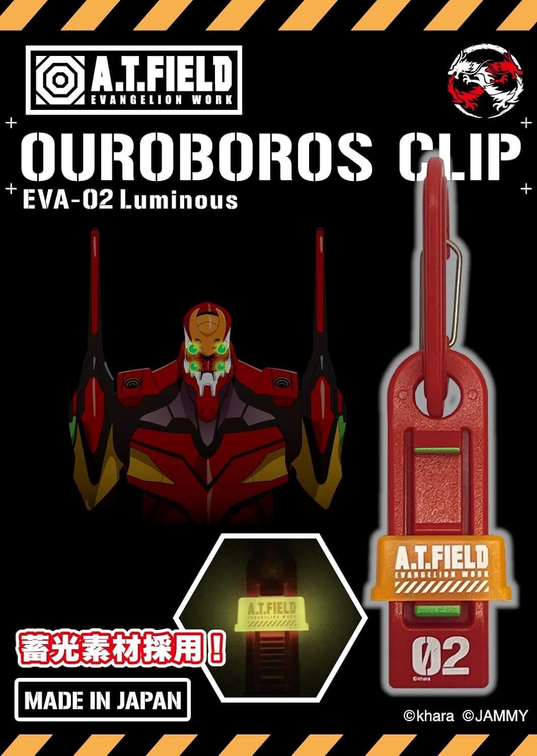 A.T.FIELD × OUROBOROS collaboration CLIP EVA-01 & EVA-02 Luminous JAPAN NEW
