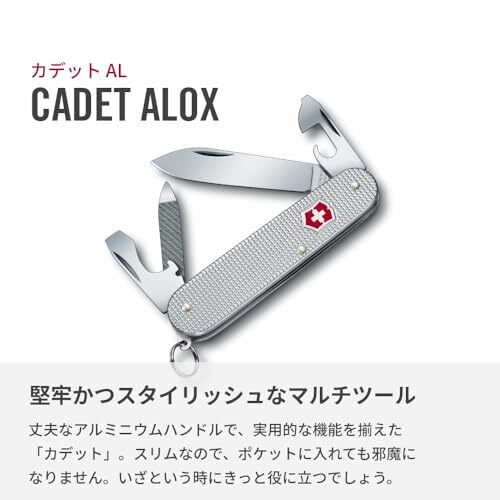 VICTORINOX Victorinox Cadet ALOX Knife Outdoor [Official Japanese Product]