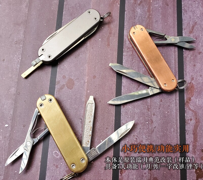 1 Pair Red Copper Handle Scales For 58mm multifunctional Swiss army