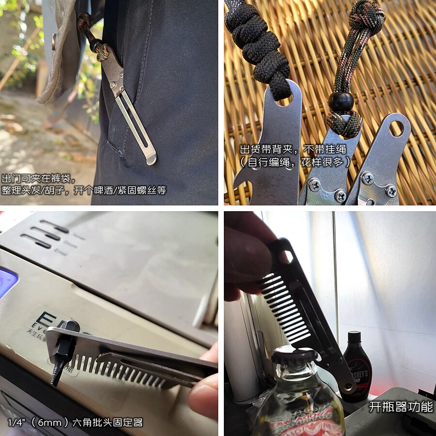 Titanium Alloy Tactical Small Comb Large Waves Healthy Skin Care Hair Beard