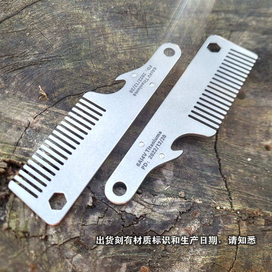 Titanium Alloy Tactical Small Comb Large Waves Healthy Skin Care Hair Beard