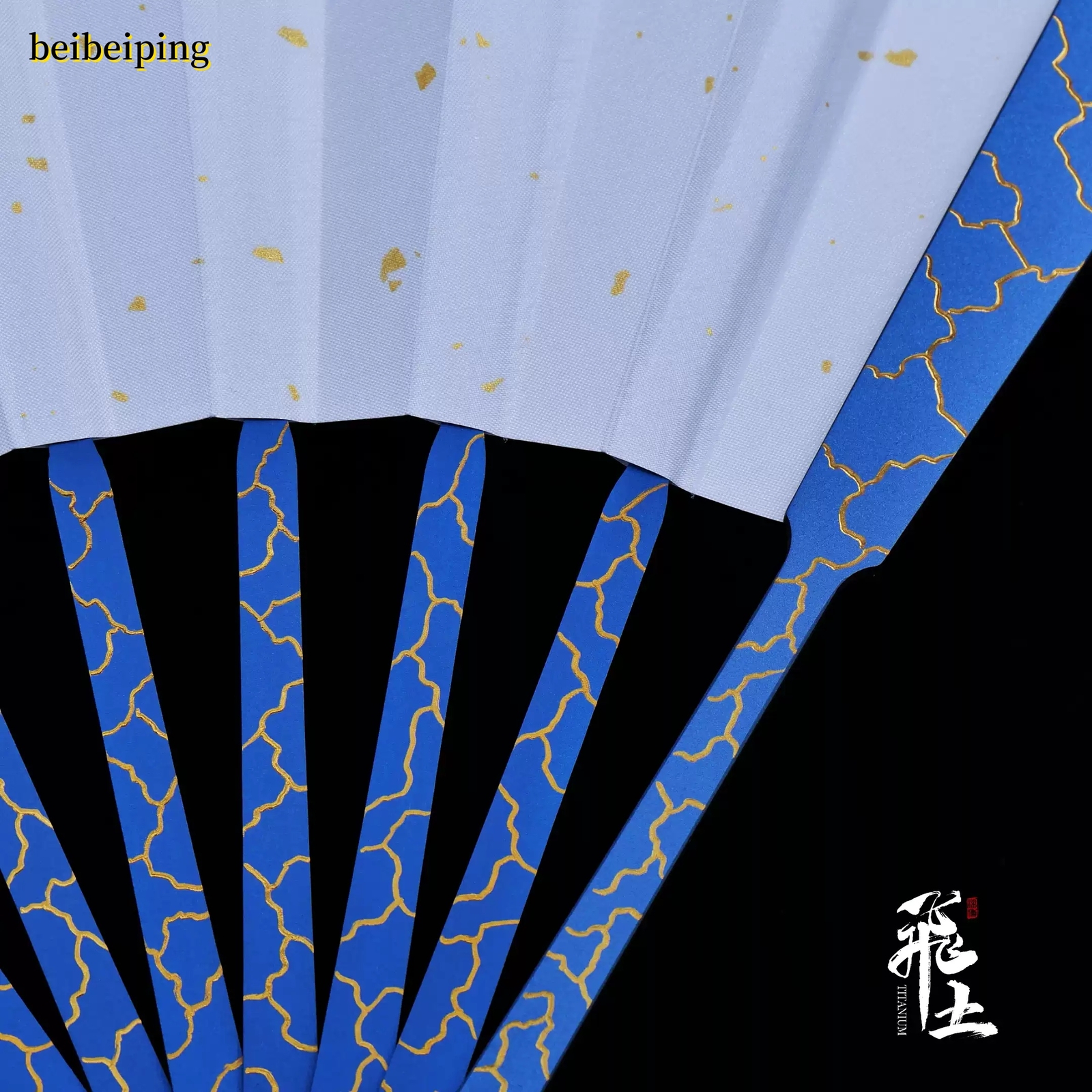 Titanium Alloy TC4 Folding Fan Carved Blue Metal Fan Bone Defense Tai Chi Fan