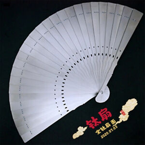 Tactical Full Titanium Alloy Folding Fan Martial Arts Portable Kung Fu Fan Tools
