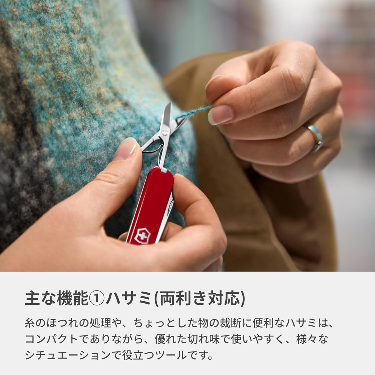 Victorinox Rambler 0.6363 Swiss Army Knife Red Multi-Tool Made in Switzerland