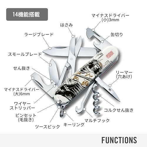 VICTORINOX Climber Sengoku Sumie Takeda Shingen Medium Multi Tool Knife japan