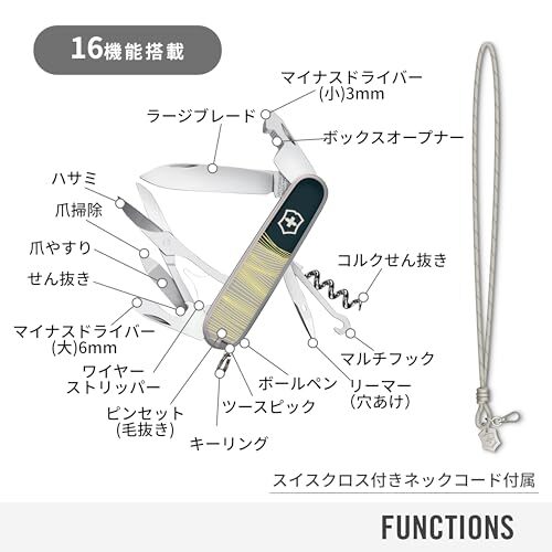 Victorinox 1.3909.E223 Companion Pocket Knife New York StyleNEW