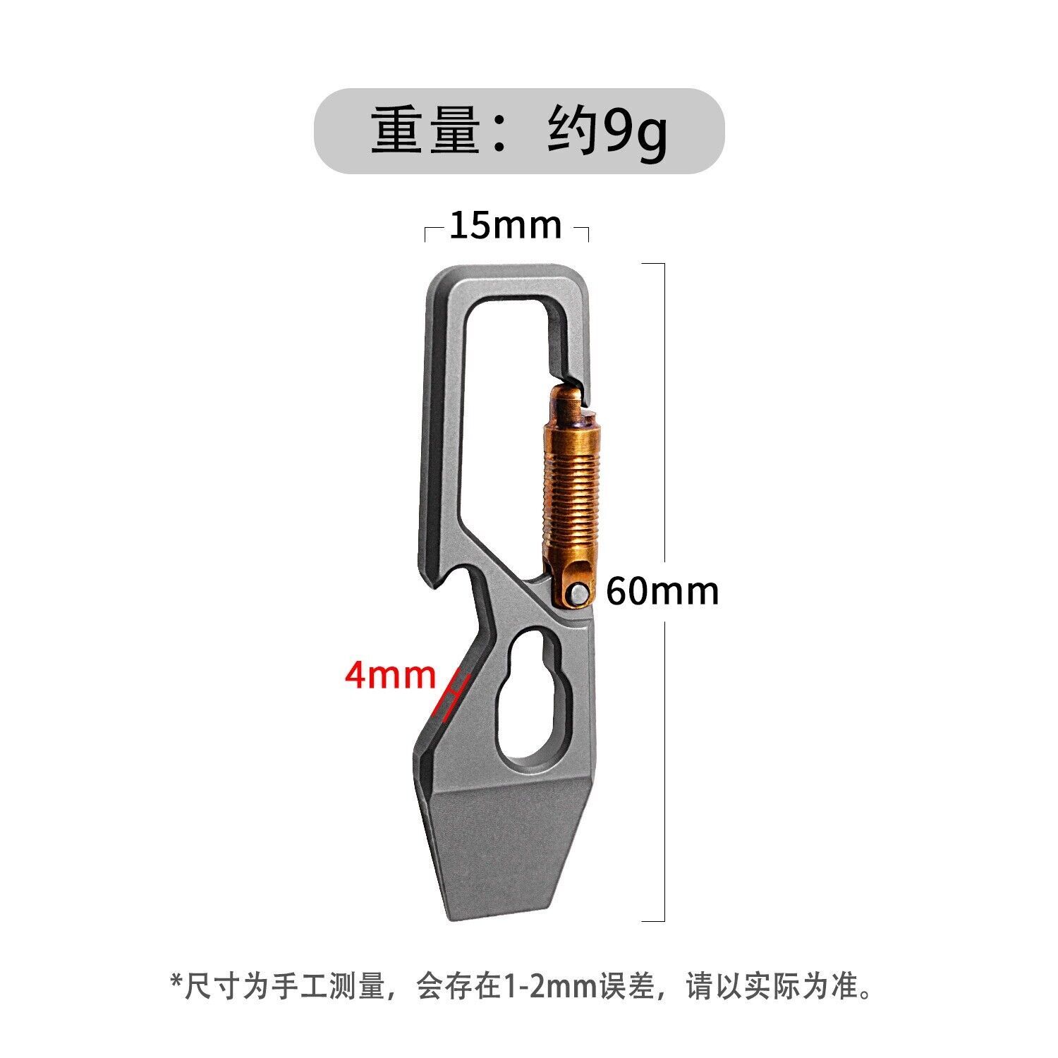 1/2PC Titanium Alloy Keychain Multi Tools Pry Bar EDC Crowbar Bottle Opener