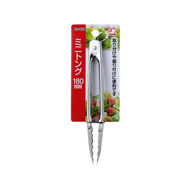 Multi – Purpose Tongs 3-piece Set – 180mm, 235mm, 300mm