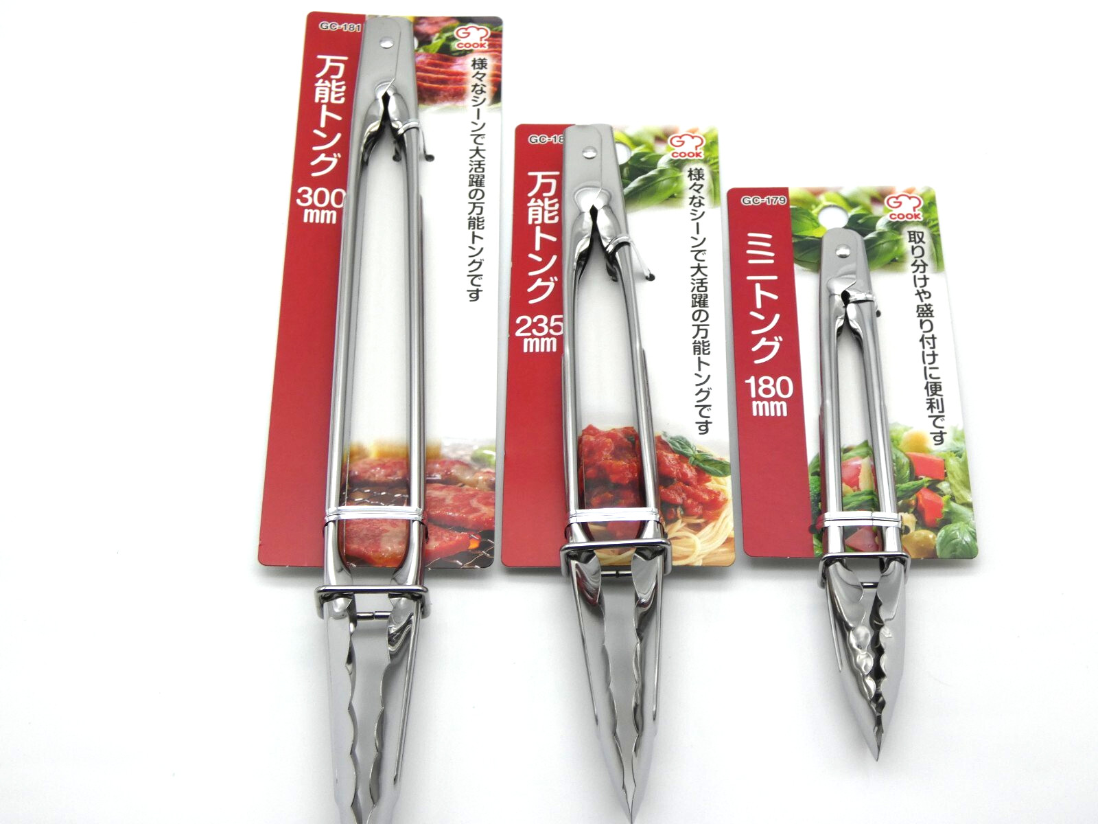 Multi – Purpose Tongs 3-piece Set – 180mm, 235mm, 300mm