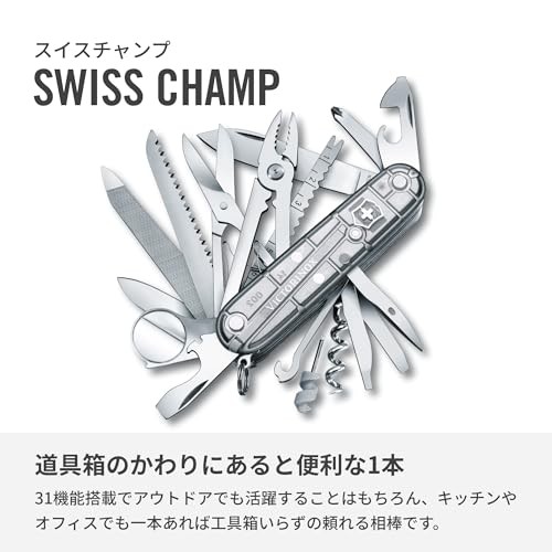CANIV.CHAMP SILVERNEW