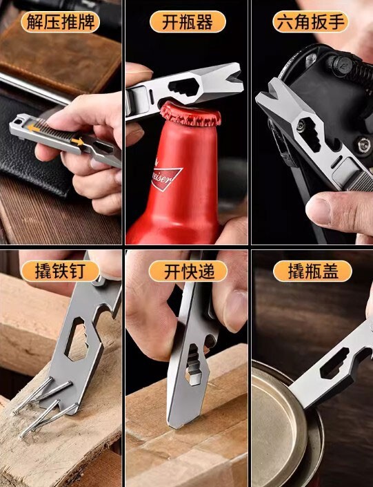 Titanium Multi Tools Pry Bar Crowbar Fidget Clicker Card Toy Stress Relief EDC