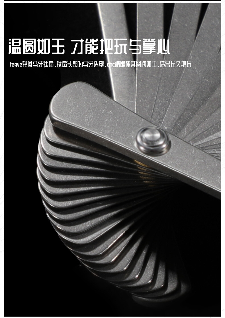 Titanium Alloy Folding Fan Outdoor Tactical 9-inch Metal Kung Fu Fan Tai Chi Fan