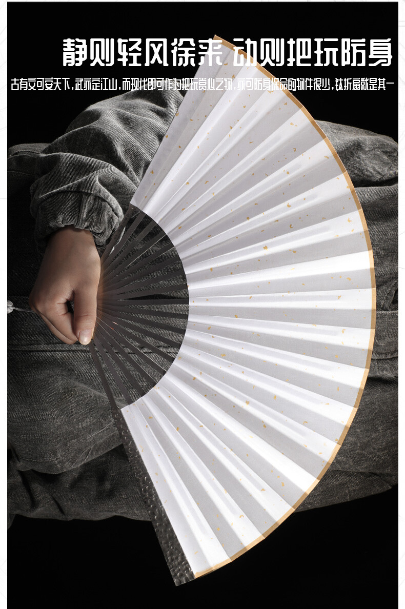 Titanium Alloy Folding Fan Outdoor Tactical 9-inch Metal Kung Fu Fan Tai Chi Fan