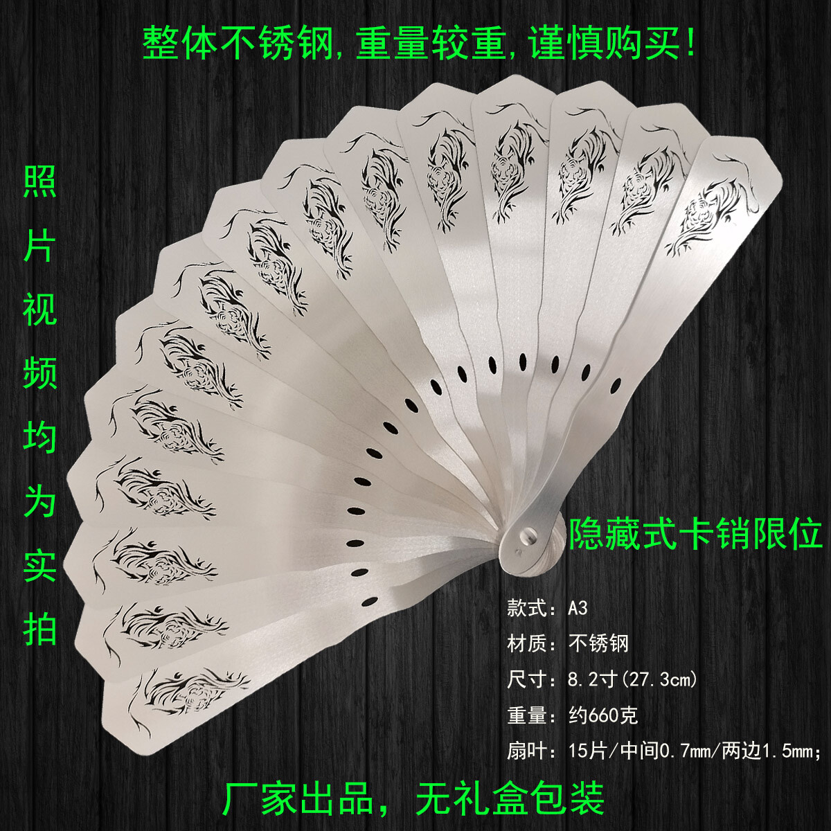 Stainless Steel Men’s Folding Fan Chinese Style Tai Chi Gifts Kung Fu Fan 1PC