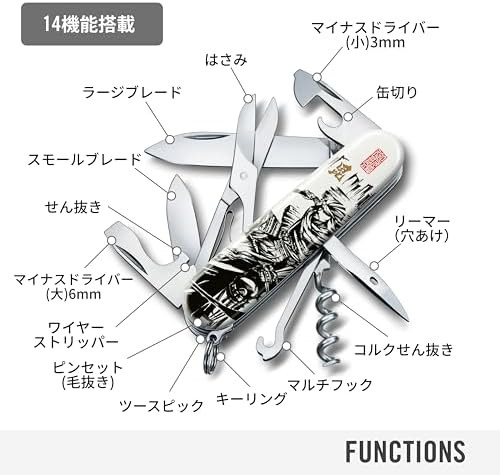 Victorinox Climber Sengoku Sumie Uesugi Kenshin Swiss Army Knife Japan Ltd