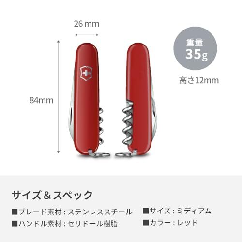 Victorinox Waiter Swiss Army Knife 9 Function Swiss Made Pocket Knife with