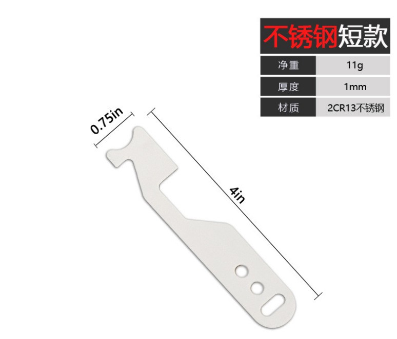 26 Version Stainless Steel Fireman Multi-Tool, Wedge & Sliding Pry Bar