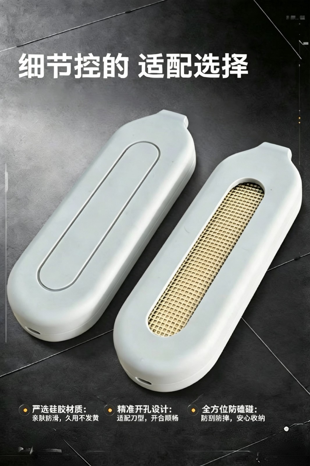 Silicone Case Compatible with VICTORINOX Classic SD, Companion 58mm Swiss Knife